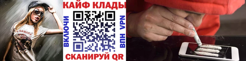 Где продают наркотики Димитровград Alpha PVP Меф Гашиш Псилоцибиновые грибы Канабис