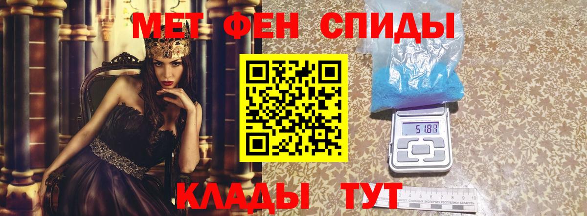 Amphetamine Premium Димитровград