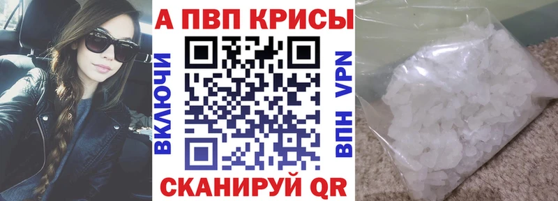 А ПВП VHQ Димитровград