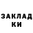 Кодеин напиток Lean (лин) Mike Berg