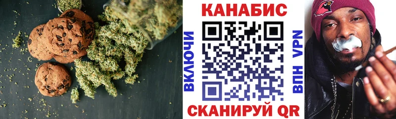 Cannafood конопля  blacksprut ссылка  Димитровград  закладка 