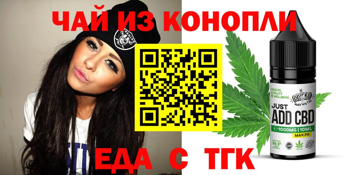 Меф МЯУ МЯУ кристаллы  КОКАИН  Экстази  Каннабис  Вход с VPN  MDMA  Метадон  Мефедрон  Димитровград  Гашиш 