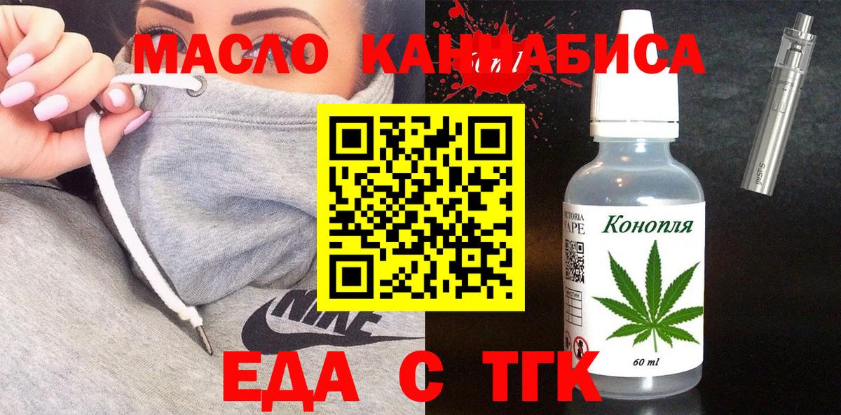 Димитровград  Canna-Cookies марихуана  Вход с VPN 