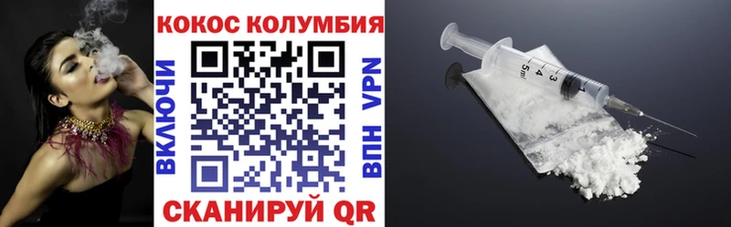 закладка  Димитровград  Кокаин Колумбийский 
