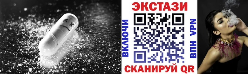 купить наркоту  Димитровград  ЭКСТАЗИ TESLA 