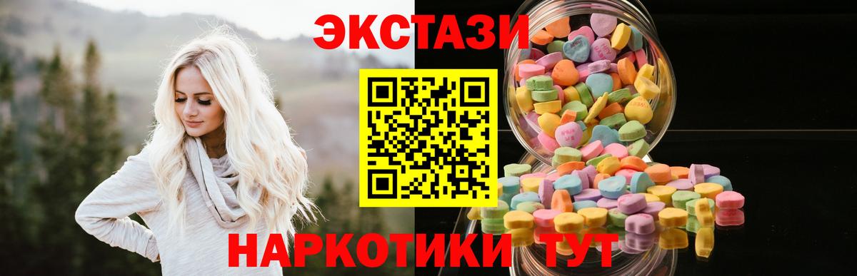 Димитровград  Экстази Дубай  Вход с VPN  Экстази VHQ 
