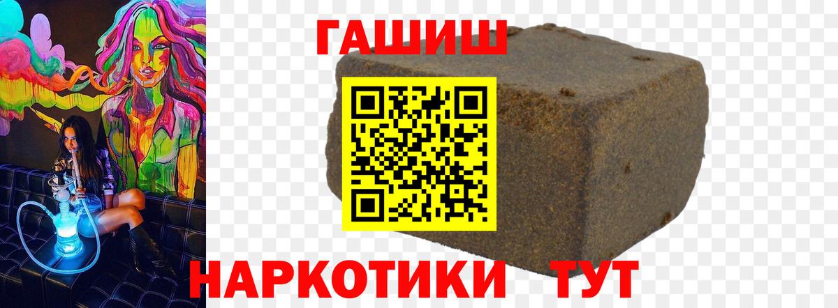Гашиш убойный Димитровград