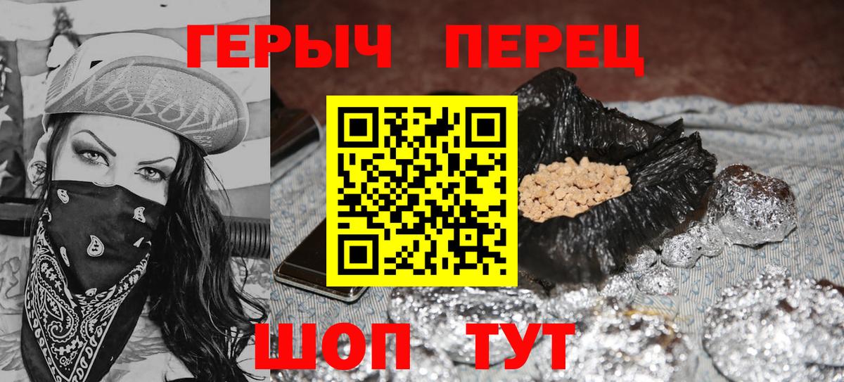 Героин Афган Димитровград