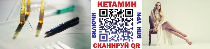 Кетамин VHQ  hydra онион  Димитровград  как найти  