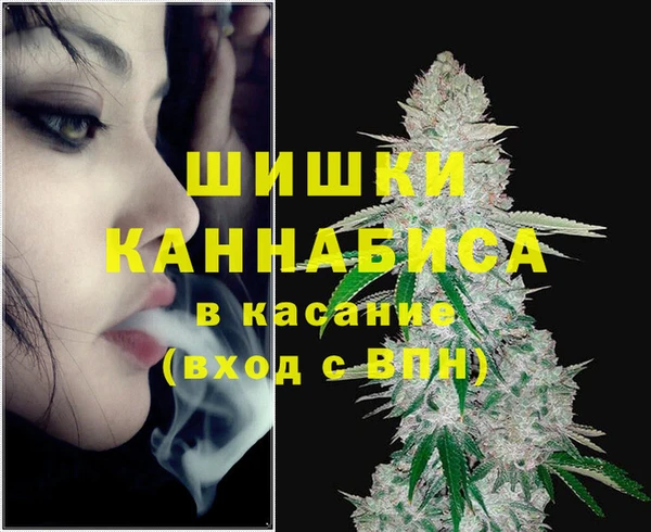 бутик Абинск