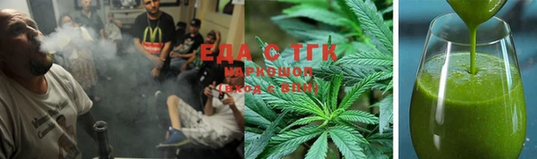 ГАЛЛЮЦИНОГЕННЫЕ ГРИБЫ Абаза