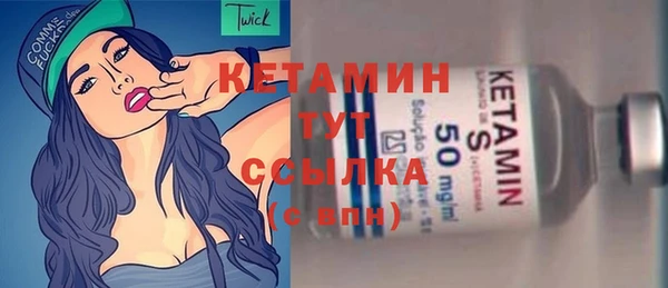 бутик Абинск