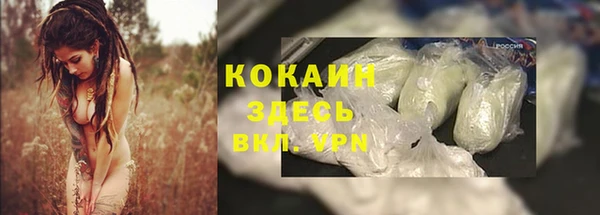 скорость mdpv Алзамай