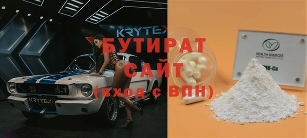 ГАЛЛЮЦИНОГЕННЫЕ ГРИБЫ Абаза