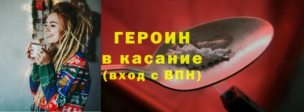 ГАЛЛЮЦИНОГЕННЫЕ ГРИБЫ Абаза