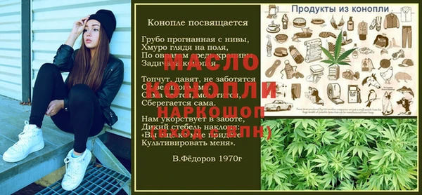 ГАЛЛЮЦИНОГЕННЫЕ ГРИБЫ Абаза