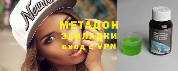 ГАЛЛЮЦИНОГЕННЫЕ ГРИБЫ Абаза