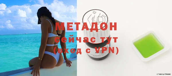 бутик Абинск