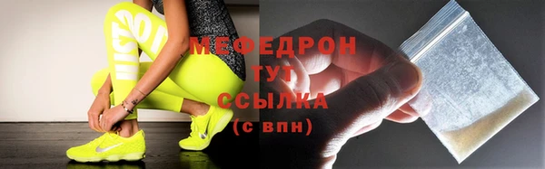 ГАЛЛЮЦИНОГЕННЫЕ ГРИБЫ Абаза