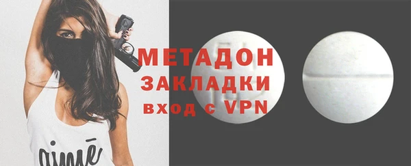 ГАЛЛЮЦИНОГЕННЫЕ ГРИБЫ Абаза