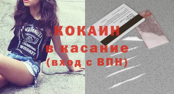 бутик Абинск
