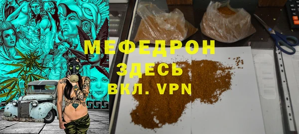 ГАЛЛЮЦИНОГЕННЫЕ ГРИБЫ Абаза