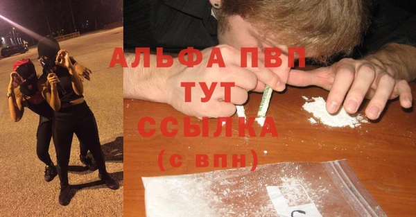 соль ск Абдулино