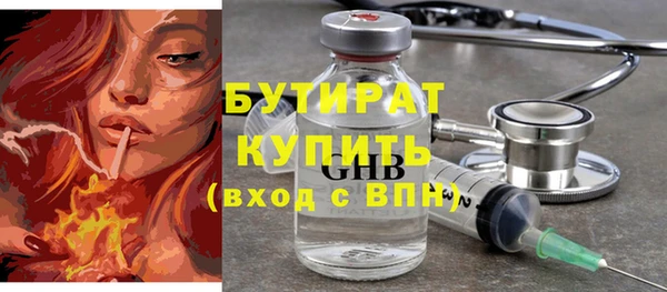 соль ск Абдулино