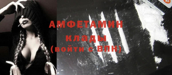 соль ск Абдулино