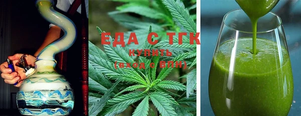 соль ск Абдулино