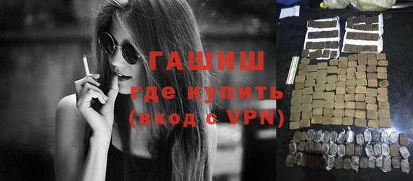 бутик Абинск