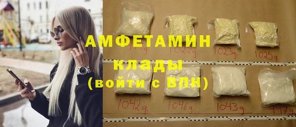 бутик Абинск