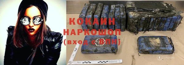 бутик Абинск