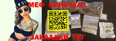 СК Малгобек