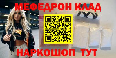СК Малгобек