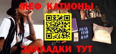 прущий лед Малоярославец