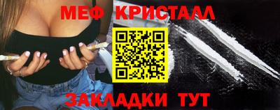 прущий лед Малоярославец