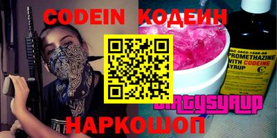 гидра Ливны