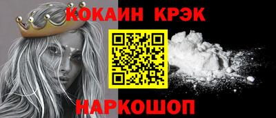 прущий лед Малоярославец