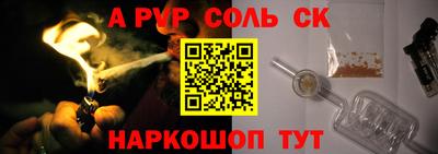 прущий лед Малоярославец