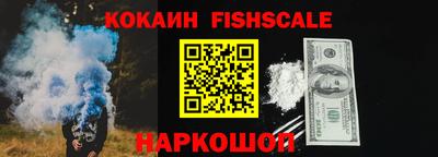 СК Малгобек