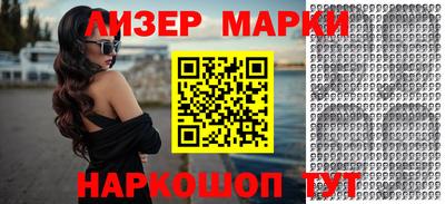индика Мариинск