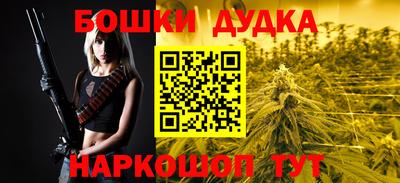 СК Малгобек