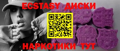 индика Мариинск