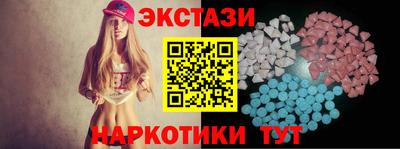 прущий лед Малоярославец