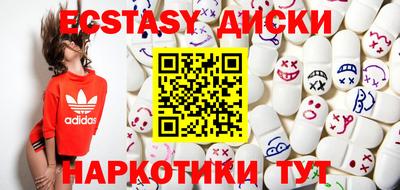 индика Мариинск