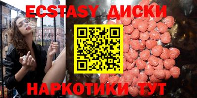 прущий лед Малоярославец