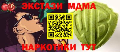 СК Малгобек