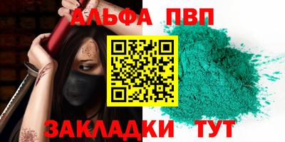 индика Мариинск