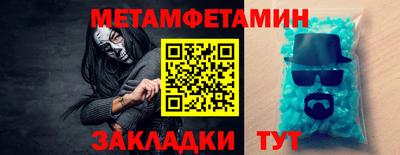 СК Малгобек